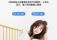 音箱电脑时钟调整方法是什么？调整时钟需要注意什么？