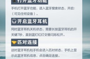 新式耳机蓝牙配对方法是什么？