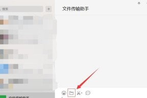 笔记本电脑白边框修复方法是什么？如何预防白边框问题？