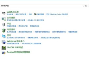 电脑耳机无法外放声音怎么办？如何设置？