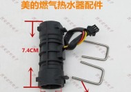 热水器传感器拆卸方法是什么？