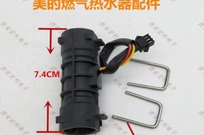 热水器传感器拆卸方法是什么？
