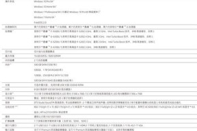 如何提升笔记本电脑的续航时间（实用的方法帮您延长笔记本电脑的电池寿命）