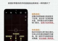 华为手机人像模式亮度调节技巧是什么？