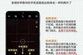 华为手机人像模式亮度调节技巧是什么？