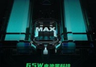 游戏手机的黑科技特点有哪些？