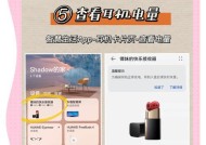华为耳机添加到荣耀智慧空间步骤？添加过程中常见问题？