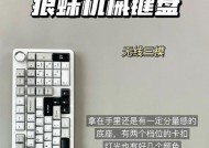 键盘上的XO键有什么功能？