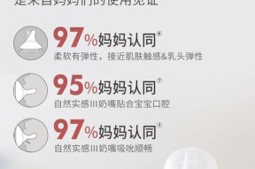 奶瓶与低音炮有何不同？为什么奶瓶分贝更高？