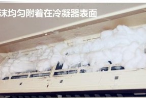 消除空调灰尘味的有效方法（清洁空调）