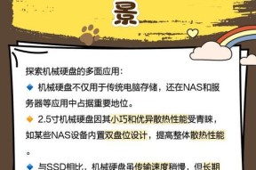 机械硬盘异地安装步骤？如何正确安装？