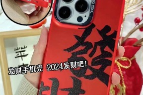 苹果新概念手机壳子是什么？有哪些独特功能？