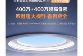 双影手机摄像头的使用方法是什么？使用过程中可能会遇到哪些问题？
