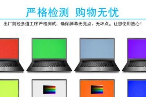外接显示器开启高刷新率的方法是什么？