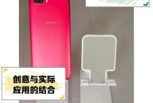 如何制作创意手机支架？有哪些步骤和材料？