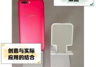 如何制作创意手机支架？有哪些步骤和材料？