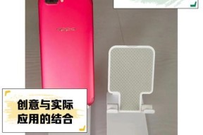 如何制作创意手机支架？有哪些步骤和材料？