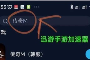 迅游加速暂停服务器的方法是什么？暂停后如何重新启动？