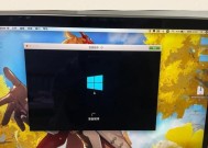 苹果电脑安装win8.1的步骤是什么？