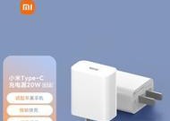 tepyc充电器头的外观特征是什么？