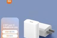 tepyc充电器头的外观特征是什么？