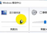 笔记本电脑搜索功能去不掉怎么办？如何禁用？