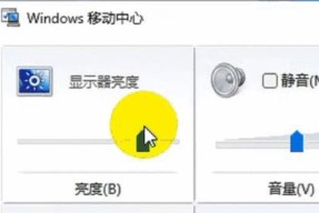 笔记本电脑搜索功能去不掉怎么办？如何禁用？