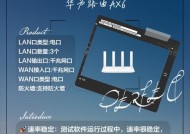 华为无线路由器在办公室如何设置？办公室设置华为无线路由器的步骤是什么？