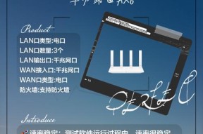 华为无线路由器在办公室如何设置？办公室设置华为无线路由器的步骤是什么？