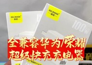 华为p70读卡器导入手机的方法是什么？操作中应注意什么？