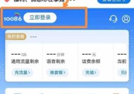 检查荣耀手机是否欠费停机的方法是什么？欠费停机后如何快速充值？