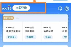 检查荣耀手机是否欠费停机的方法是什么？欠费停机后如何快速充值？