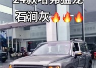 24款猛龙改装音响的评价是什么？