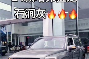 24款猛龙改装音响的评价是什么？