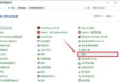 华为电脑键盘背光如何开启？