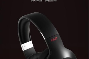 漫步者g2pro无线怎么调？设置方法和步骤是什么？