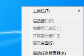 解决Win7电脑卡顿问题的方法（Win7电脑卡顿的原因及解决方案）