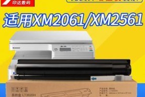 复印机废墨盒满了怎么处理？如何安全清理和更换？