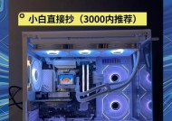 高配小电脑机箱怎么样啊？高配小电脑机箱的性能如何？
