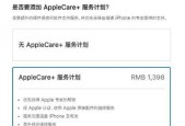 小米手机保值换新如何查询？查询流程是什么？