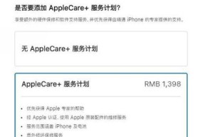 小米手机保值换新如何查询？查询流程是什么？