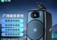 索爱音箱架子拆卸方法是什么？拆解过程中应注意什么？