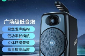 索爱音箱架子拆卸方法是什么？拆解过程中应注意什么？