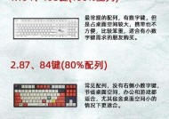 键盘为什么会保值？保值键盘的选购技巧是什么？