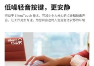 罗技鼠标650侧键怎么用？侧键功能如何设置？