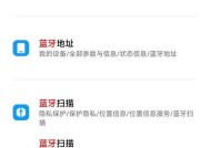 蓝牙耳机取消配对后如何找回？