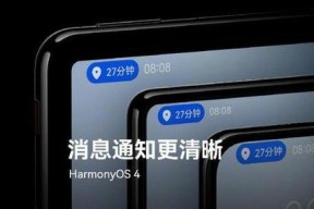 华为mate60自动翻转功能如何启用？