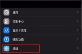 苹果壁纸怎么保存到手机？保存步骤是什么？