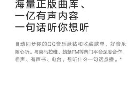 小米音箱如何连接？连接过程中可能遇到哪些问题？