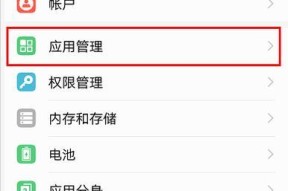 特殊资源怎么获得手机软件？有哪些途径可以获取？